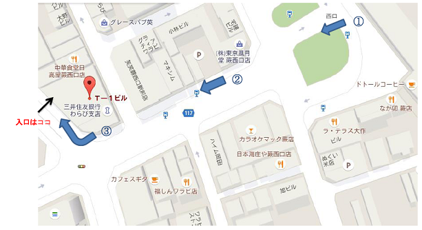 行き方
