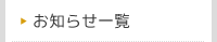 m点ꗗ