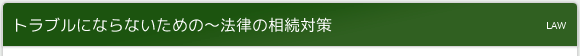 guɂȂȂ߂́`@̑΍